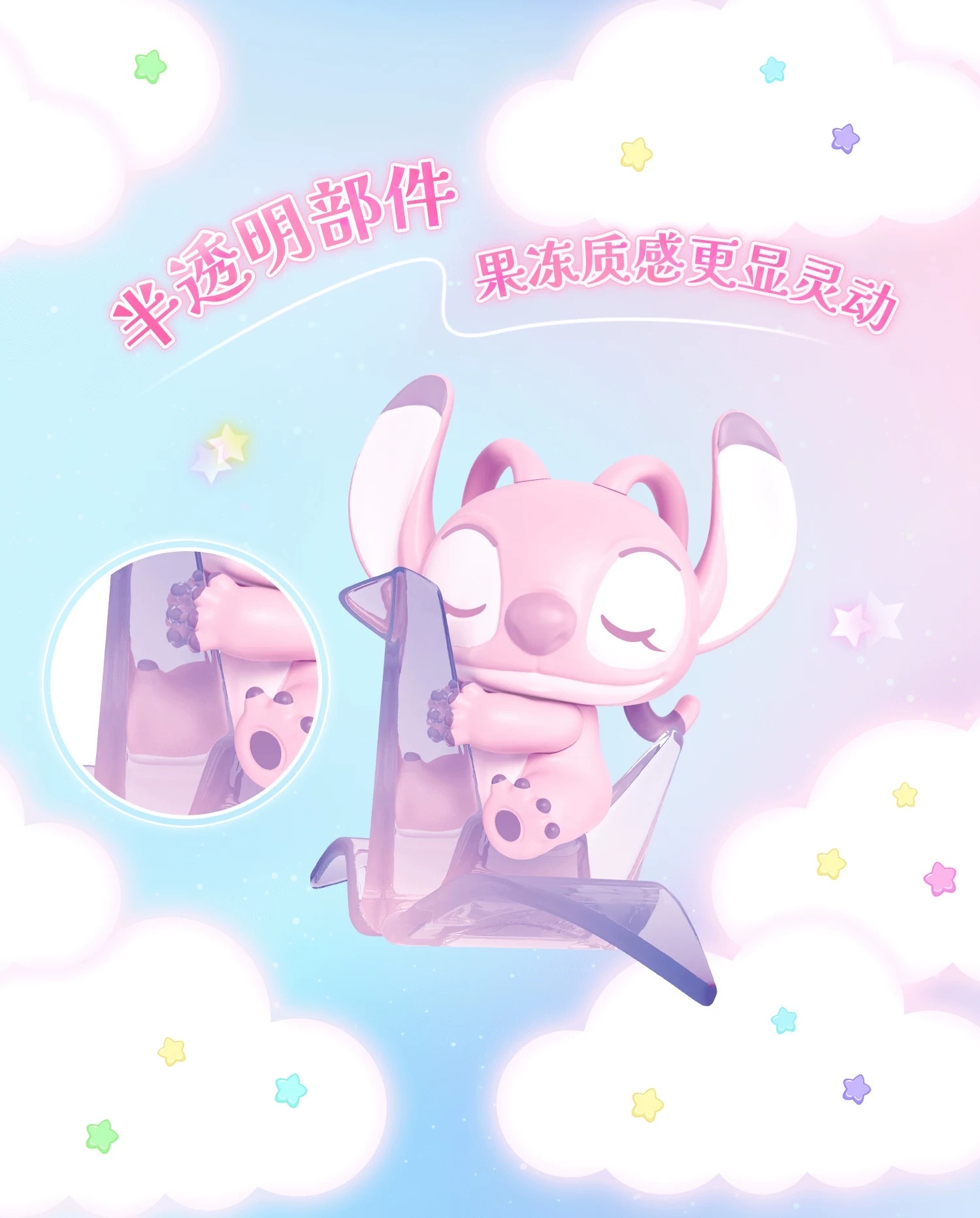 Official Disney Stitch Soul Adventure Blind bag and blind box, Stitch figurine in cute shape detail image 6