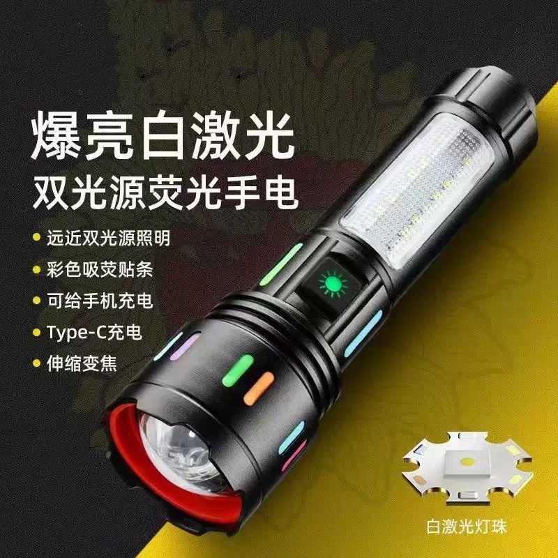 led铝合金手电筒强光镭射炮长续航户外充电多功能应急COB工作灯