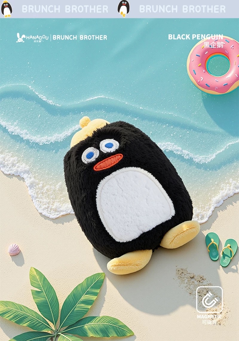 Brunch brother official IP authorized plush magnetic fridge magnet figurine cute pendant gift detail image 12