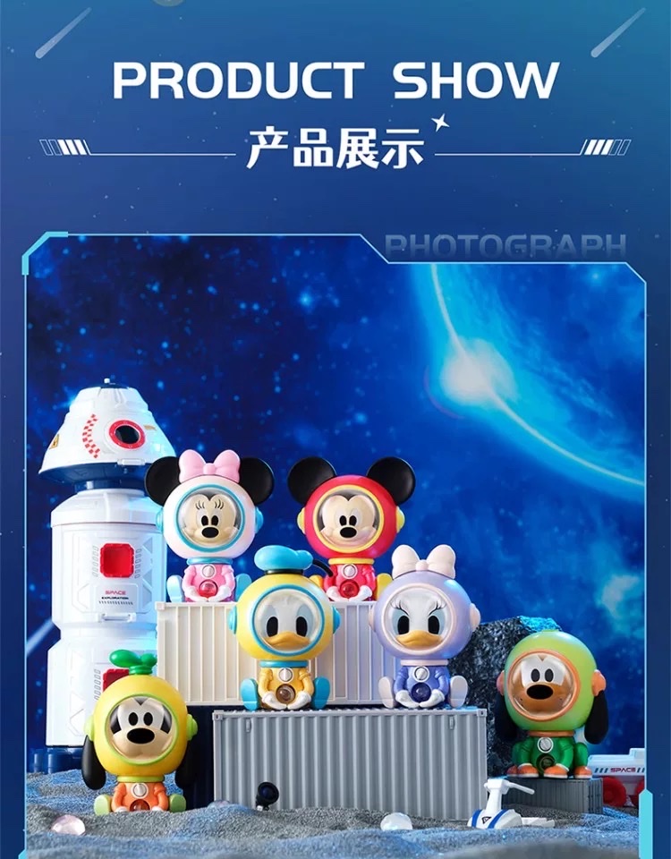 Disney Space Mini Gacha Machine blind box Donald Duck Mickey Minnie Fly plush toy detail image 9