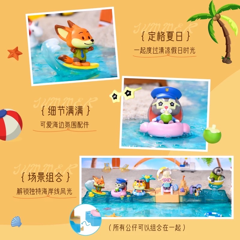 Disney Zootopia Summer Beach Series Blind Box Judy Nick Ocean Party Figurine Specification image