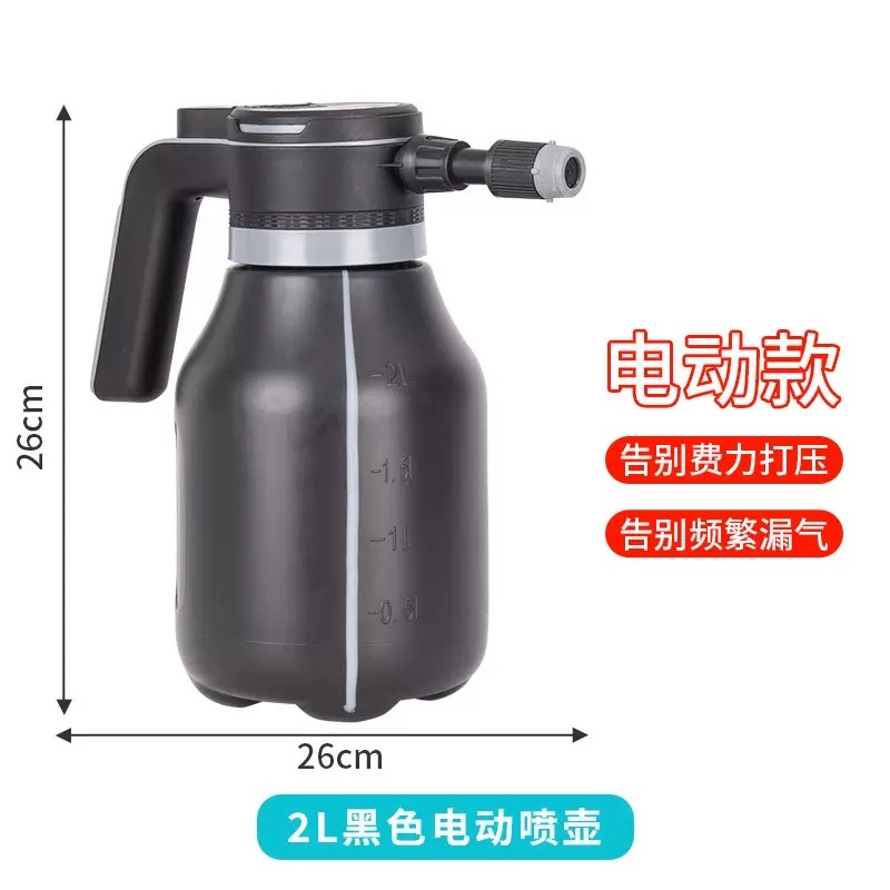 新款电动2L侧开浇花喷壶家用高压喷雾瓶大容量加厚喷水壶园艺浇水 