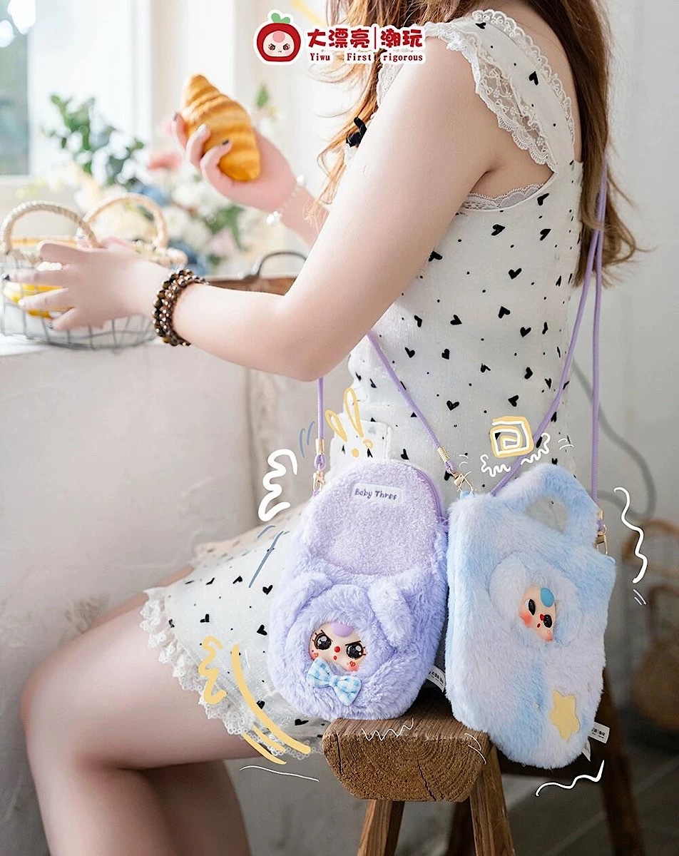 【 Star Style 】 Official Baby three three-year-old mobile phone bag Plush Blind Box Cute bag Pendant detail image 10