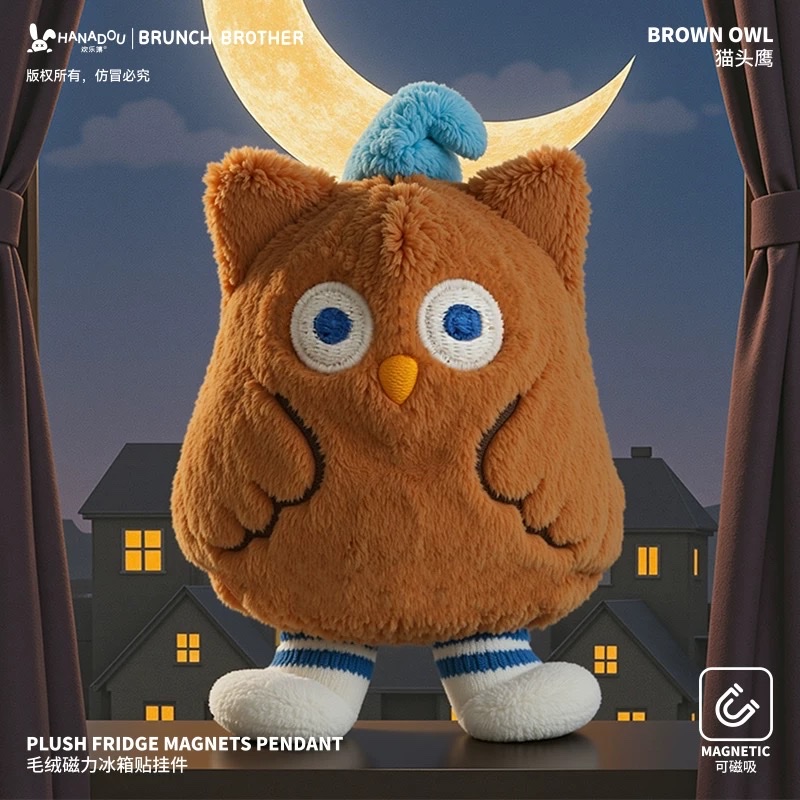 Brunch brother official IP authorized plush magnetic fridge magnet figurine cute pendant gift details Picture