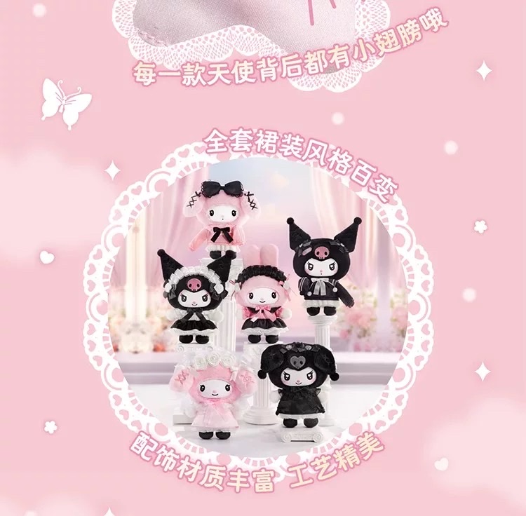 正版三丽鸥家族天使花园搪胶系列盲盒第四代手办挂件礼物详情图19