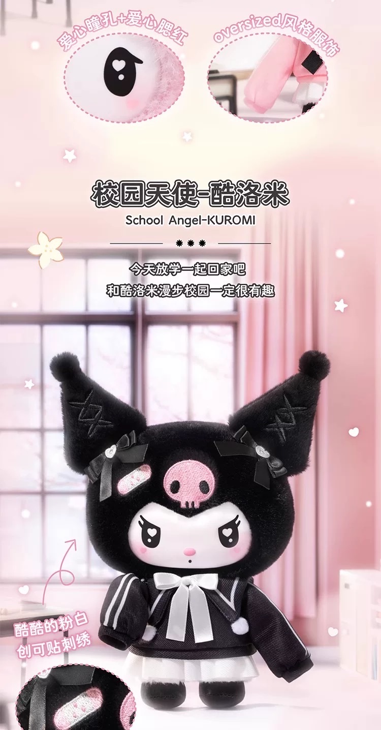 正版三丽鸥家族天使花园搪胶系列盲盒第四代手办挂件礼物详情图14