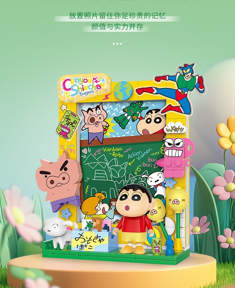 Officially authorized Crayon Shin-chan building block diy decorative model, children's educational assembly toy gift, magnetic photo frame detail image 5