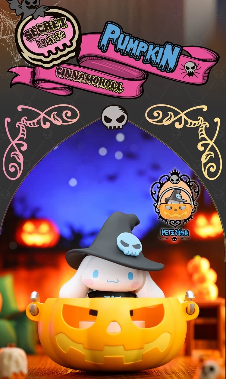 TOPTOY Sanrio Trick-or-Treating Night Series Kuromi Figurine Blind Box Desktop Decoration Birthday Gift detail image 15