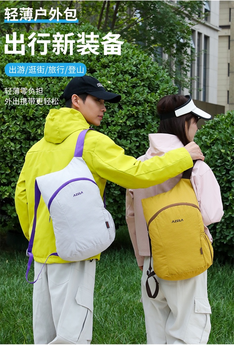 Hiking backpack, outdoor sports cycling and hiking backpack, men's and women's lightweight large-capacity travel and leisure backpack, cycling backpack detail image 1