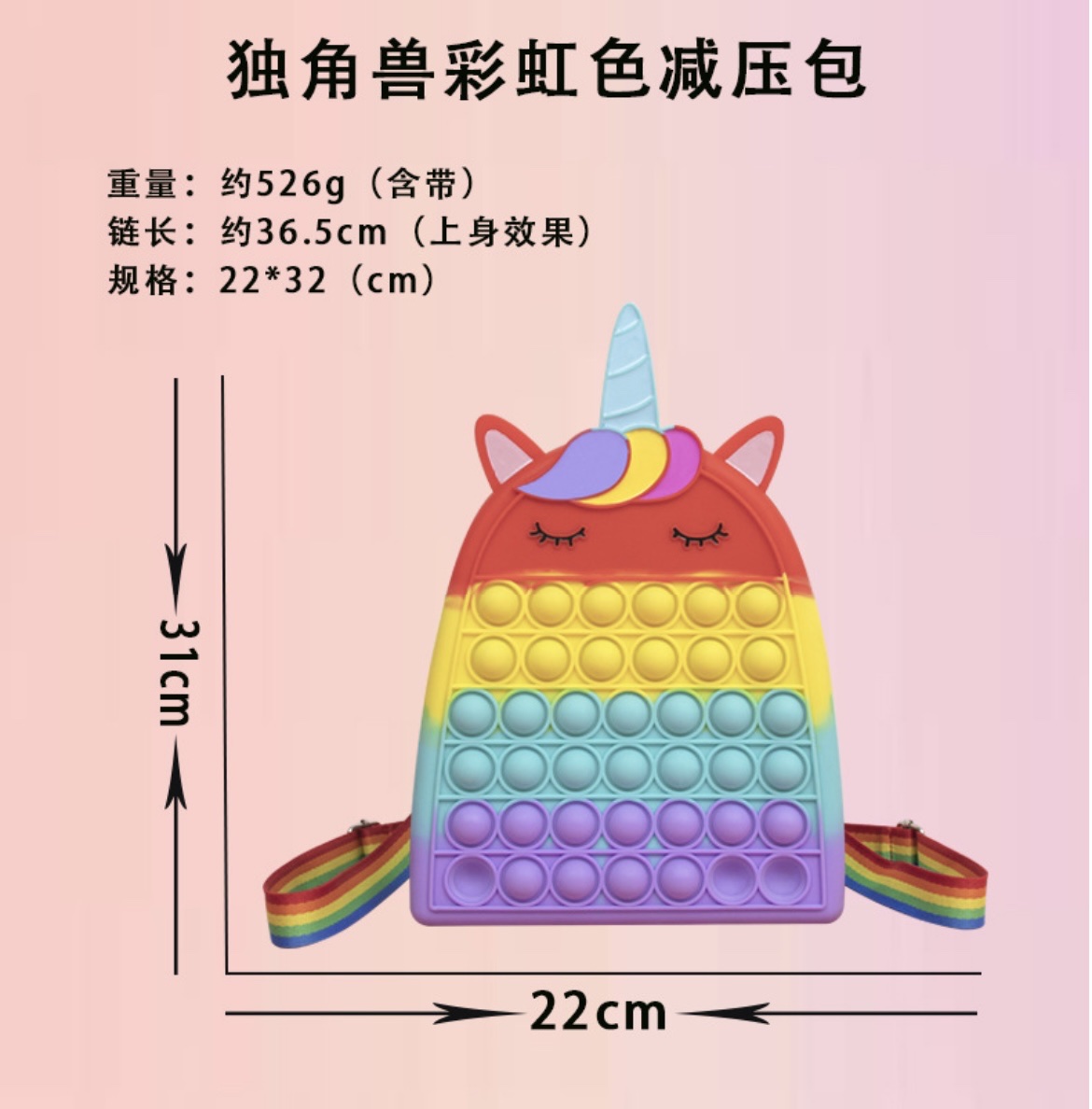 Silicone rat killer and stress-relieving large backpack detail image 2