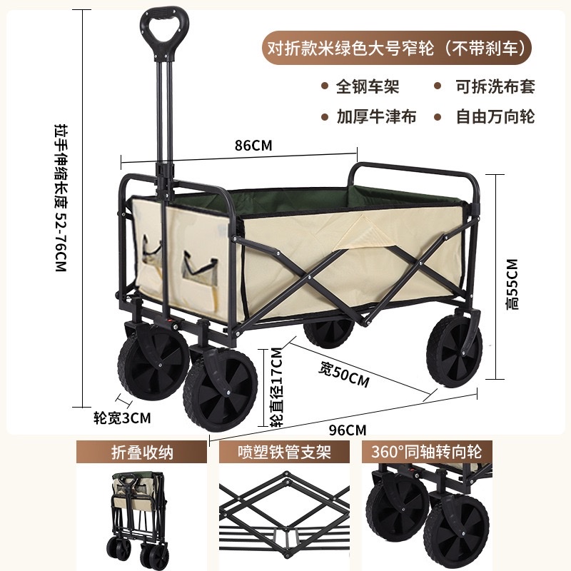 户外可折叠营地车露营车小推车野餐车便携式郊游野营手拉杆车拖车窄轮