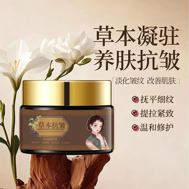 面部精华霜，抗老抗衰，紧致护肤详情图4