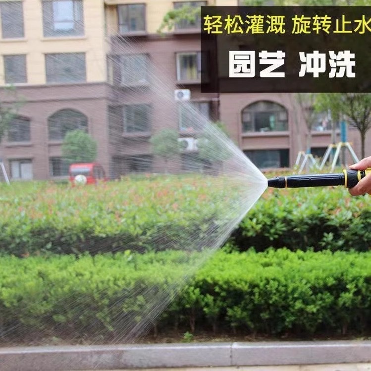 洗车水枪实物图