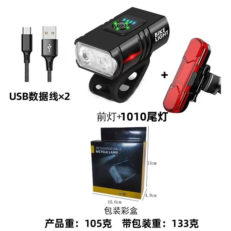 T6 bicycle lamp charging high-intensity high-brightness bicycle night riding lamp Headlight long-lasting outdoor waterproof riding equipment Item Picture