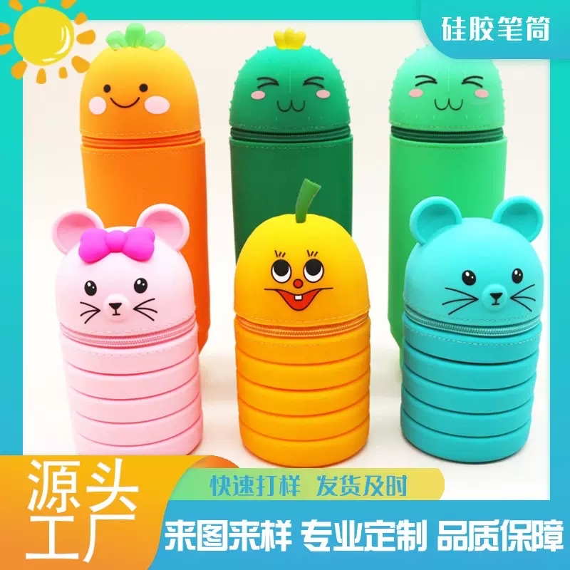 跨境硅胶可折叠笔筒 笔袋，解压动物造型新奇
