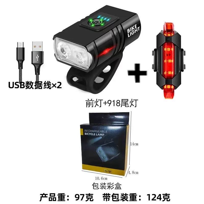 T6 bicycle lamp charging high-intensity high-brightness bicycle night riding lamp Headlight long-lasting outdoor waterproof riding equipment Specification image
