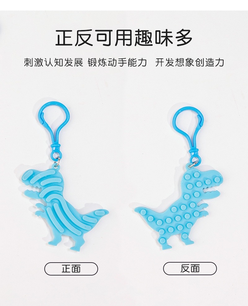 Silicone sensory board keychains, bags, pendants, novel toys detail image 5