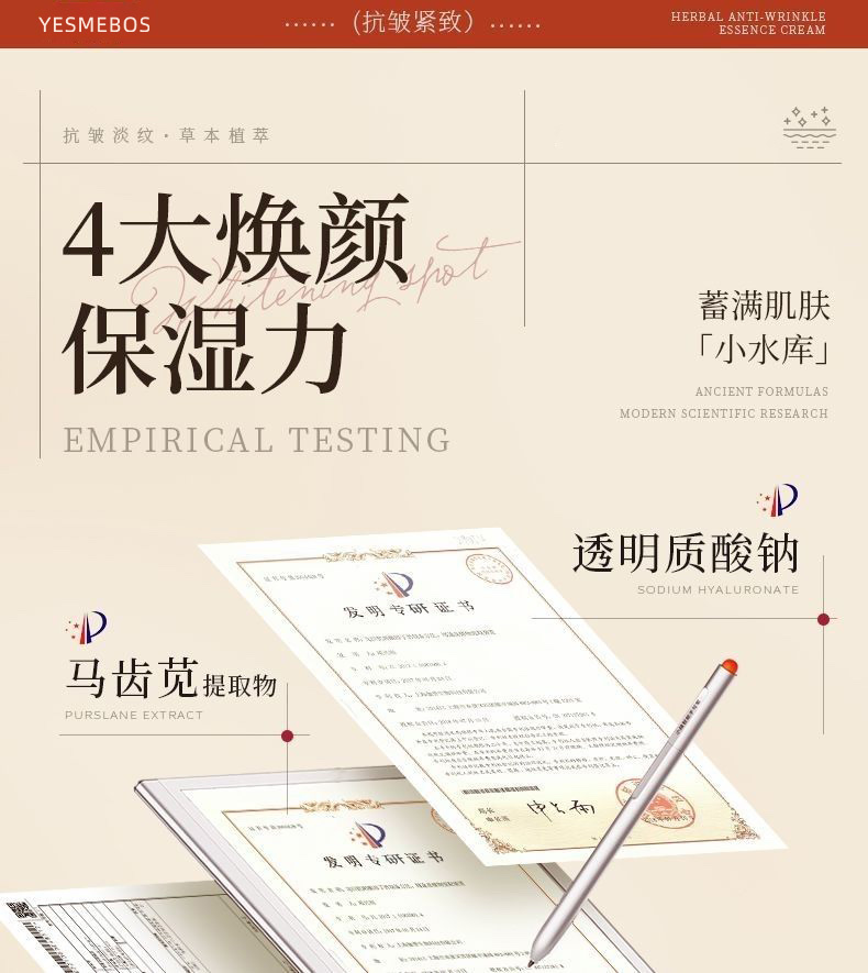 面部精华霜，抗老抗衰，紧致护肤详情图11