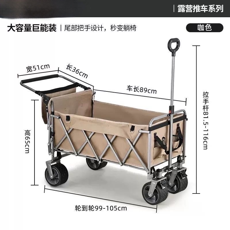 露营推车户外营地拖车旅行折叠手推野餐野营聚拢拉车小拖车