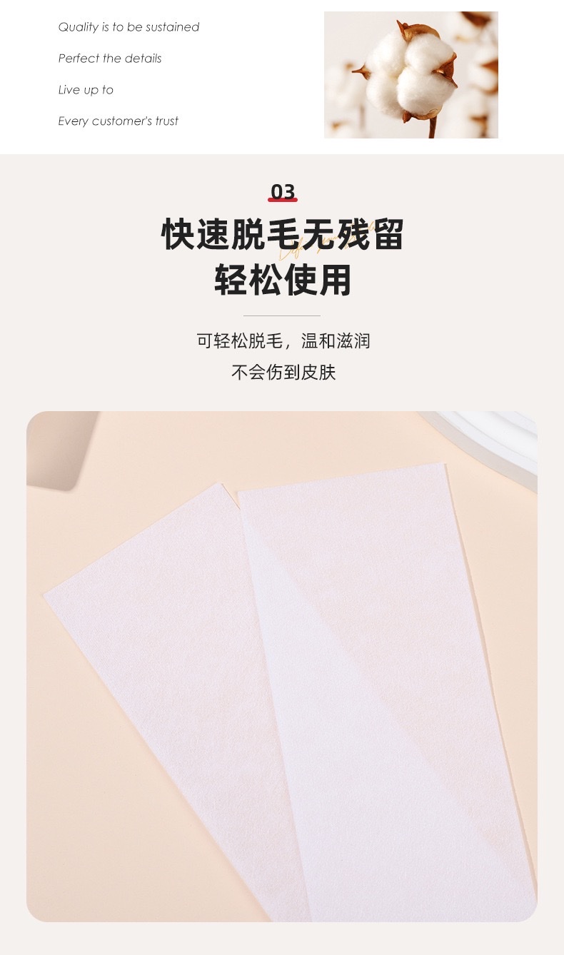 Factory wholesale and customized wax hair removal special paper, soft and skin-friendly disposable hair removal paper, beauty and nail care tools detail image 6