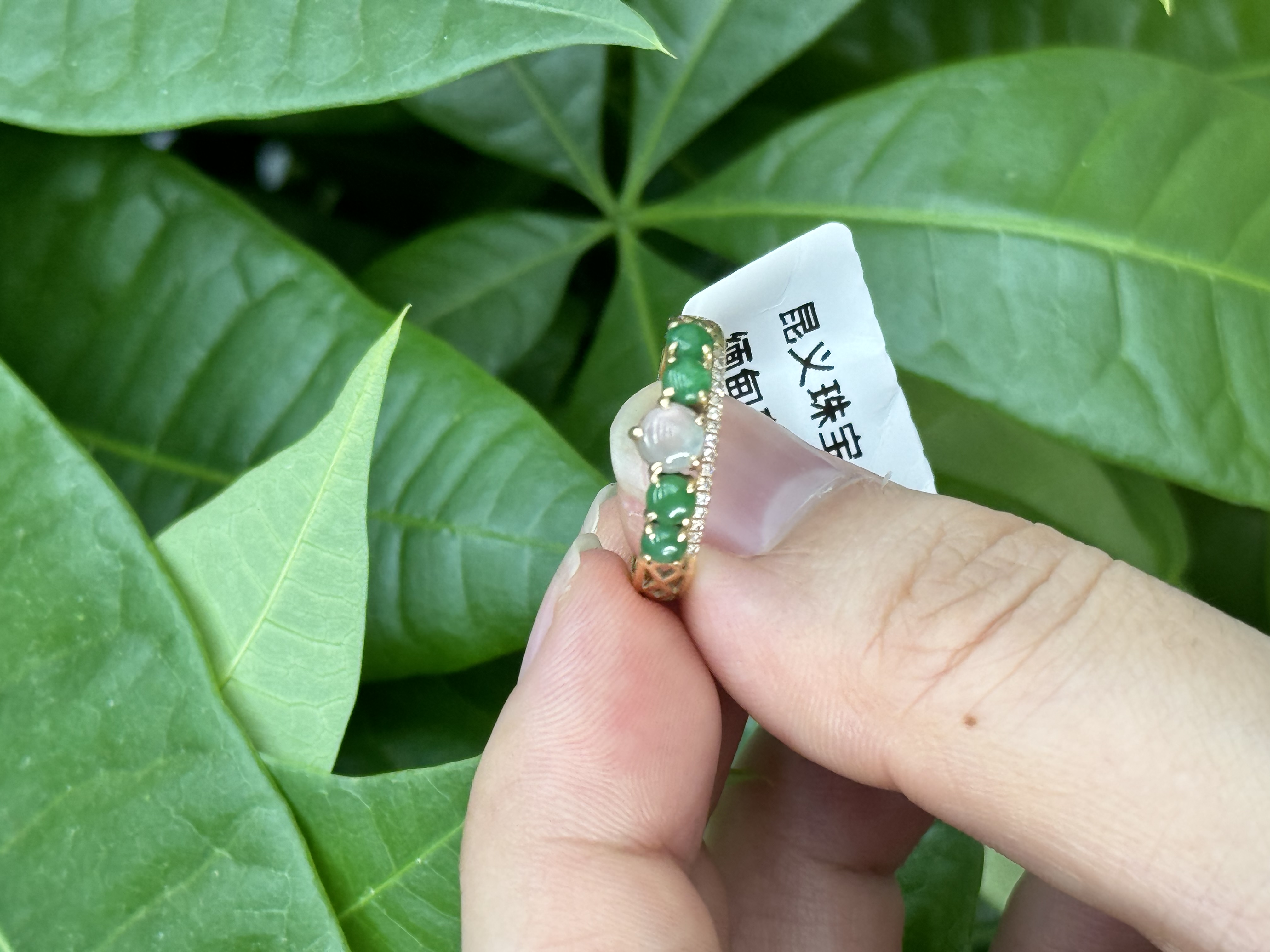 18k翡翠戒指