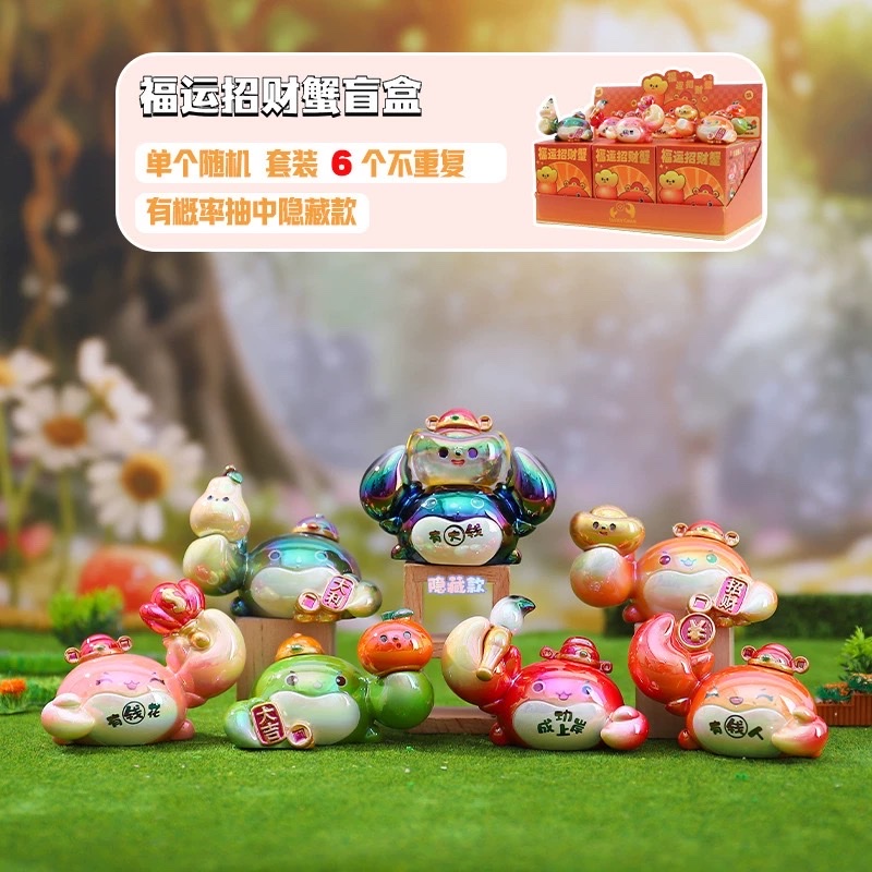 Authentic lucky and prosperous crab blind box decoration, simulated crab table, opening and housewarming figurine, birthday gift detail image 1