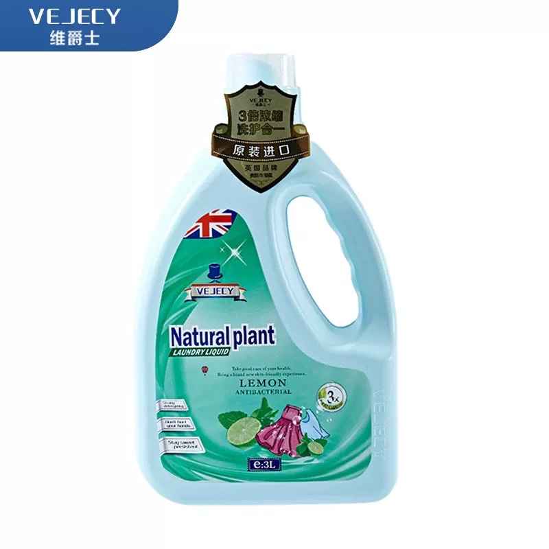British Vejecy Sir Vejecy long-lasting and smooth laundry detergent, antibacterial, mite-proof, cloth-protecting, stain-removing, strong and refreshing, 3L Item Picture