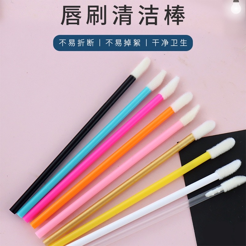 New hollow lip brush stick, lipstick brush, lip gloss, beauty brush, eyelash extension mousse, cleaning makeup brush, beauty tools detail image 4