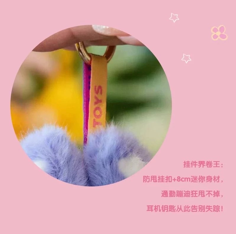 The official Liila Garden Tea party mini plush collectible blind box is a cute pendant detail image 13