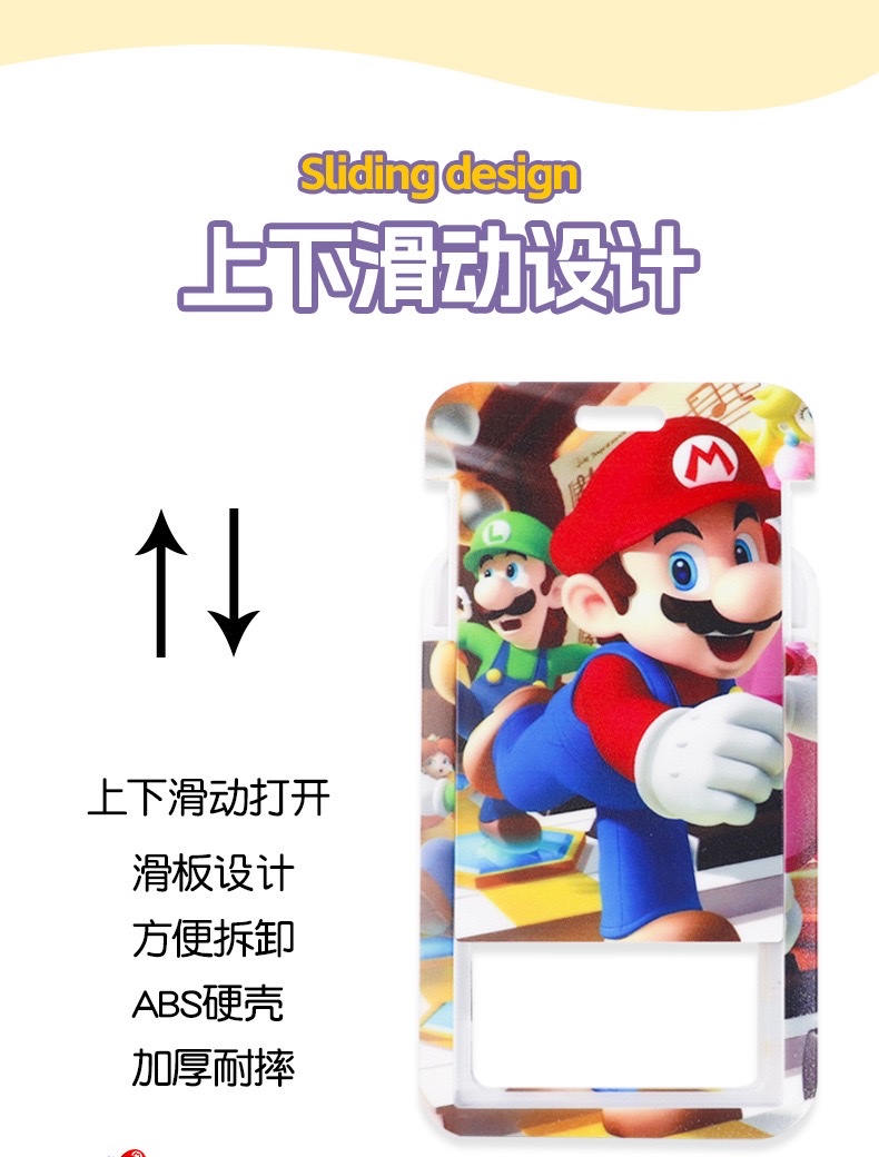 Super Mario student meal card, bus card, Mario work ID card, access control, student ID card, anti-loss protective case, keychain detail image 4