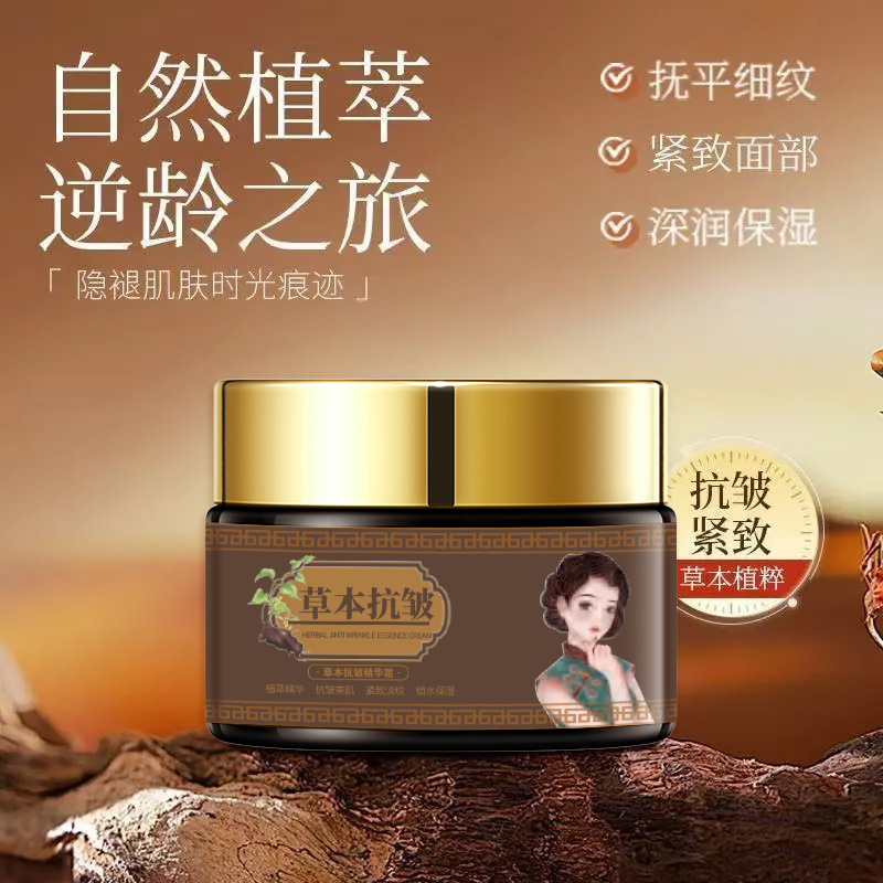 面部精华霜，抗老抗衰，紧致护肤详情图3