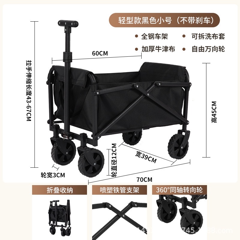 户外可折叠营地车露营车小推车野餐车便携式郊游野营手拉杆车拖车