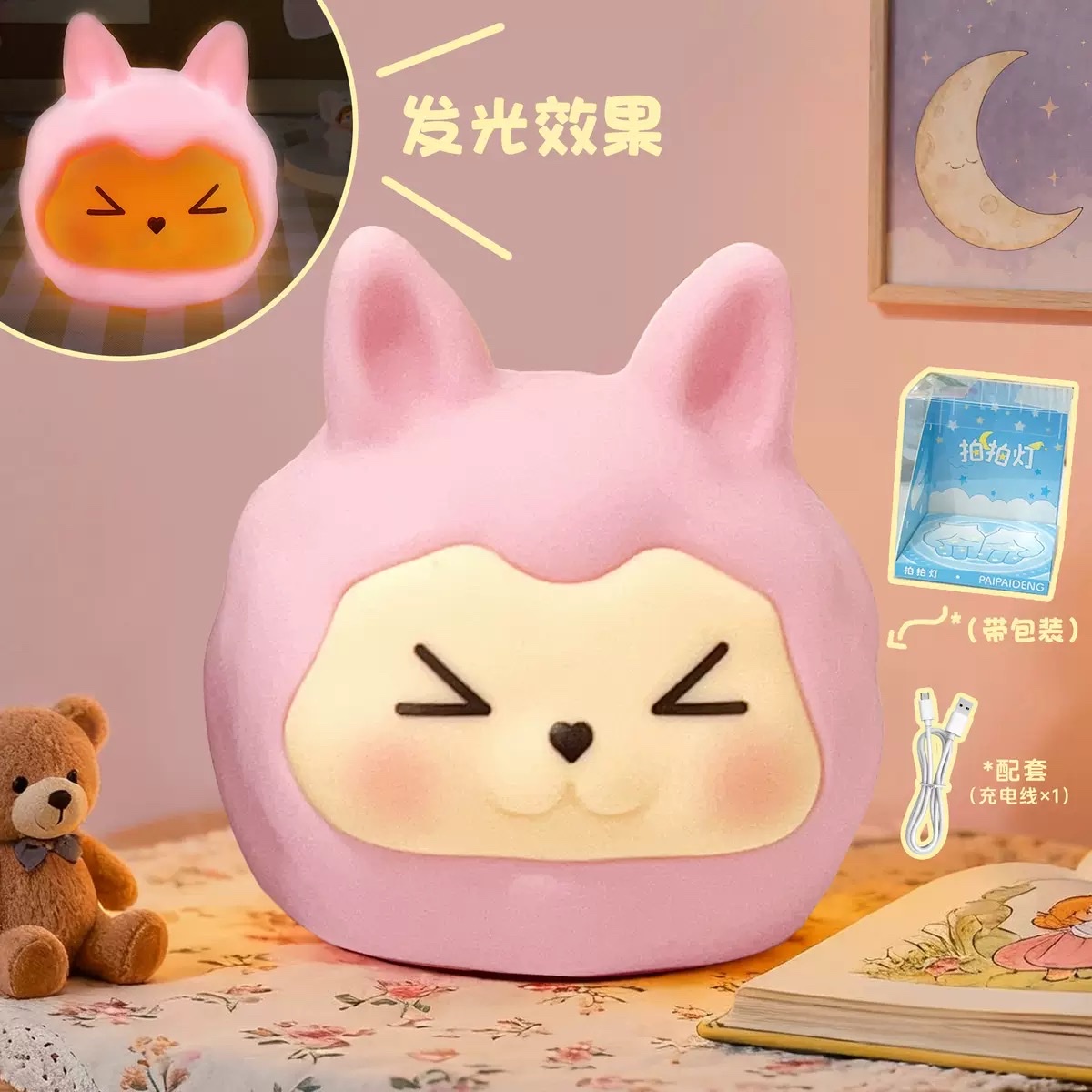 KIKI Rabbit Pat Light, cute doll, bedside decoration, eye-protecting warm color luminous small decoration, desktop decoration, small night light Item Picture