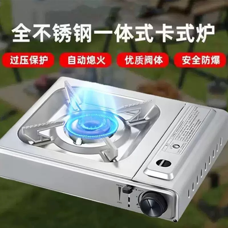 Portable outdoor stainless steel barbecue grill, folding gas stove, portable cassette stove, outdoor folding barbecue grill, portable gas stove, lightweight for picnics
