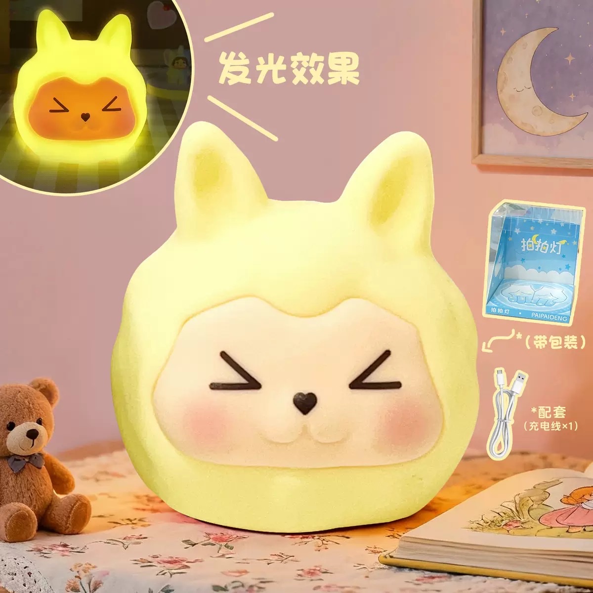KIKI Rabbit Pat Light, cute doll, bedside decoration, eye-protecting warm color luminous small decoration, desktop decoration, small night light detail image 6