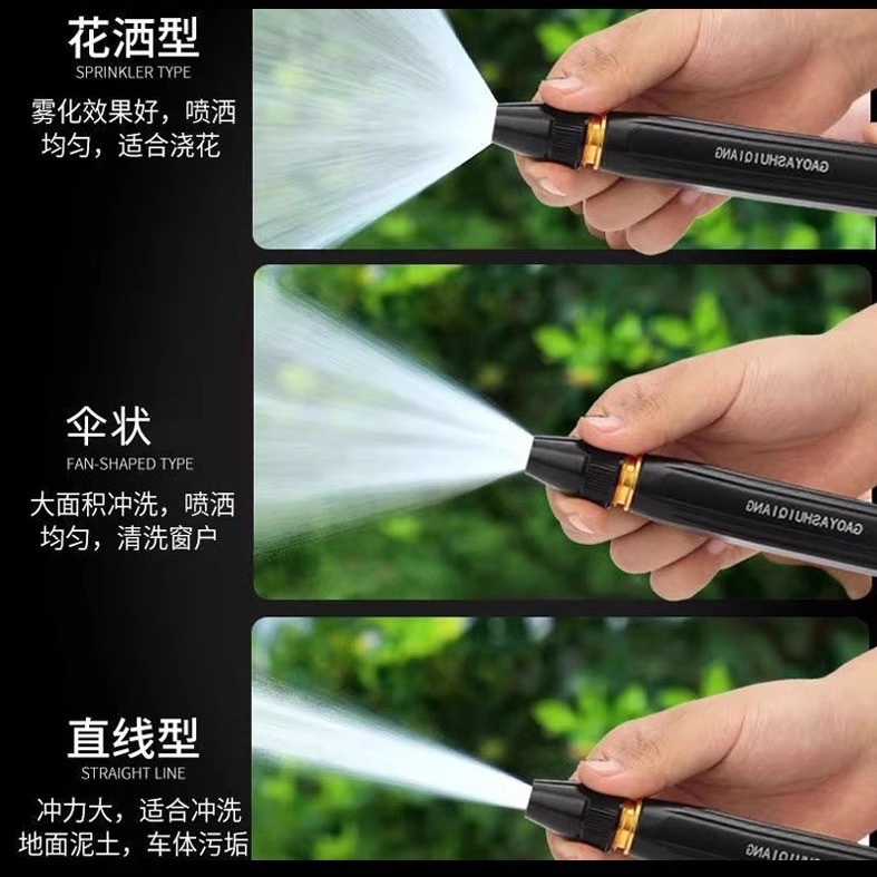 洗车泵水枪喷头高压家用冲洗浇花浇菜专用水管强力增压软管细节图
