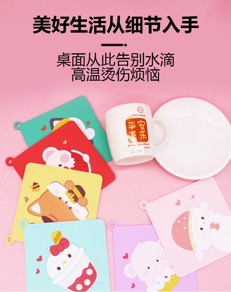Creative shapes, heat insulation pads, and novel macaron colors Application Scenario