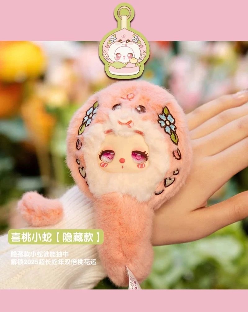 The official Liila Garden Tea party mini plush collectible blind box is a cute pendant detail image 11