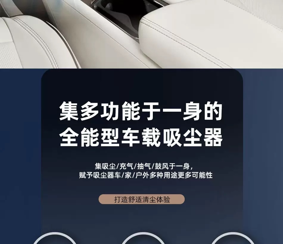 车载吸尘器家用便携式手持车用吸尘器小型家车两用小家电清洁神器详情图2