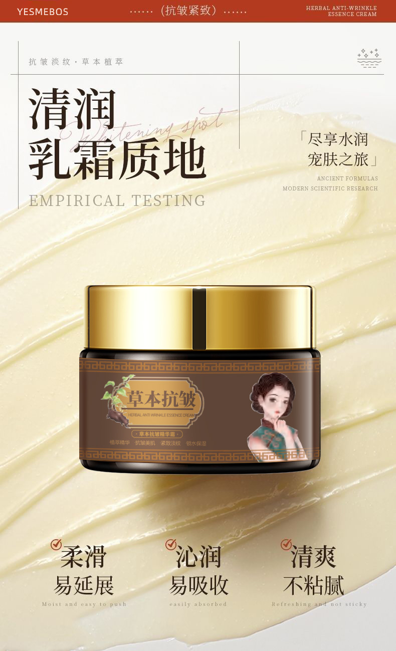 面部精华霜，抗老抗衰，紧致护肤详情图13