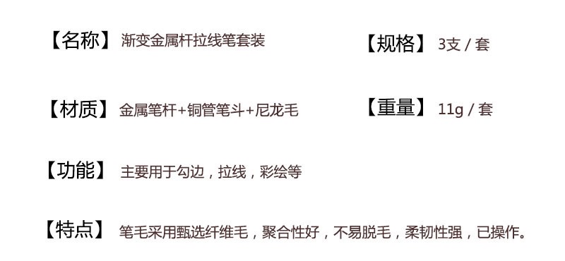 Cross-border nail pen wholesale, string pen, painting pen set, nail tool set of 3 pieces, nail brush detail image 2