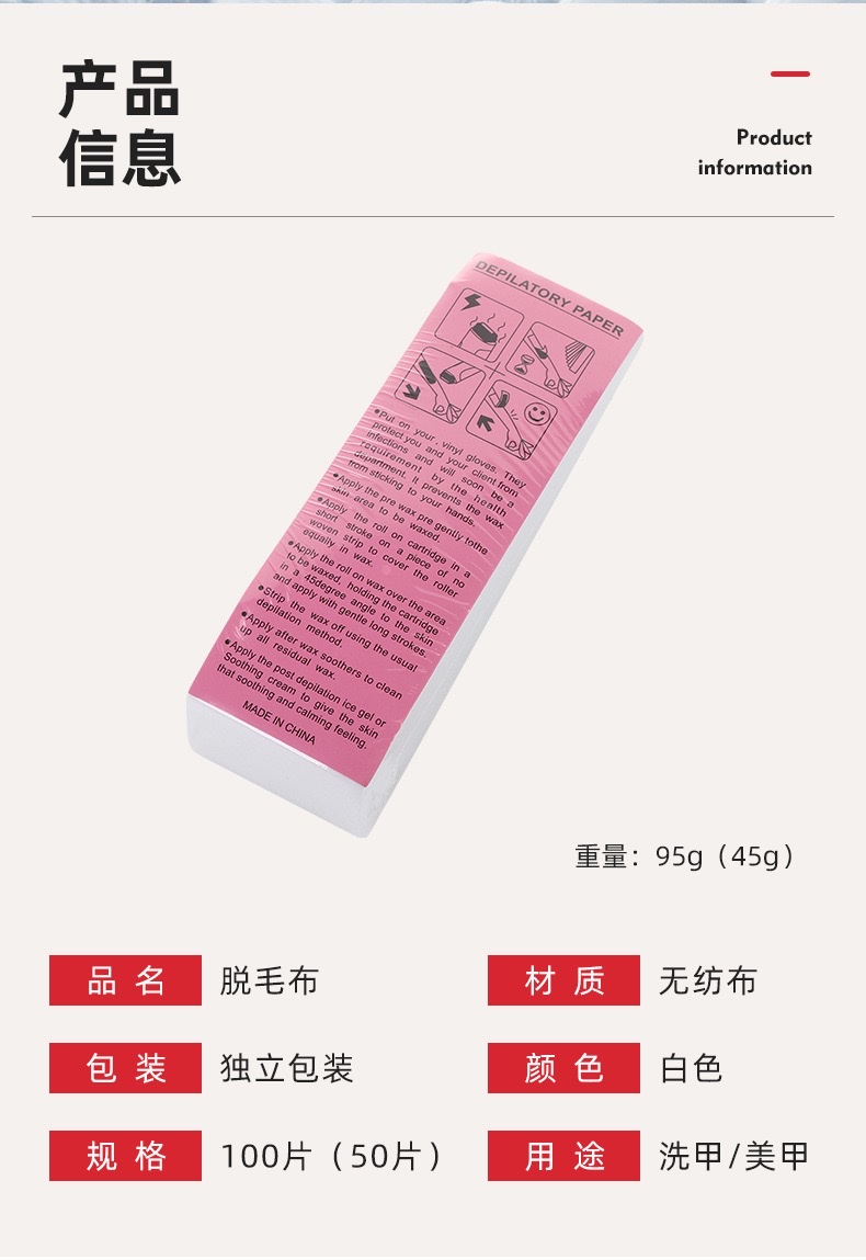 Factory wholesale and customized wax hair removal special paper, soft and skin-friendly disposable hair removal paper, beauty and nail care tools detail image 7