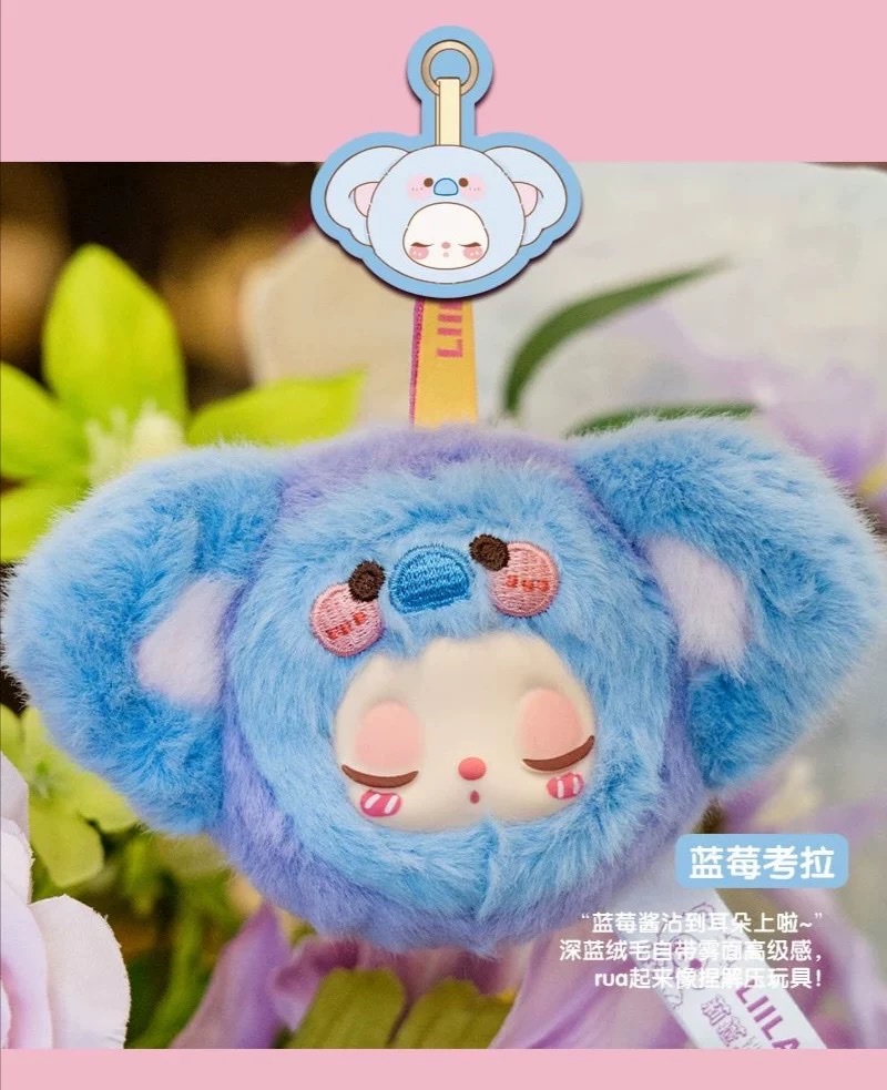 The official Liila Garden Tea party mini plush collectible blind box is a cute pendant detail image 9