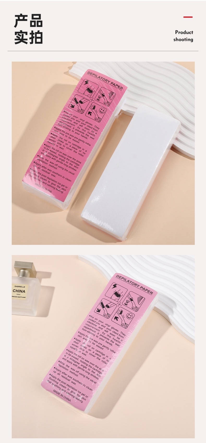 Factory wholesale and customized wax hair removal special paper, soft and skin-friendly disposable hair removal paper, beauty and nail care tools detail image 8