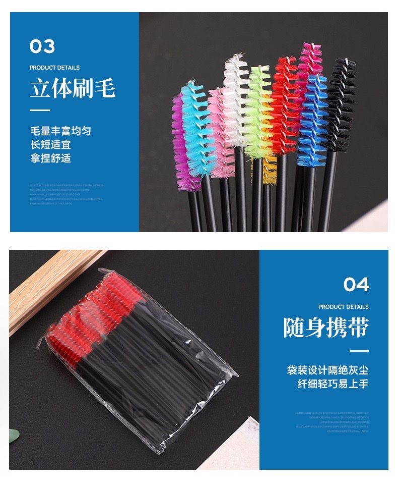 Cross-border false eyelash implantation, hollow shaft mascara brush, 50 eyebrow brushes, spiral eyelash curls, beauty tools detail image 11