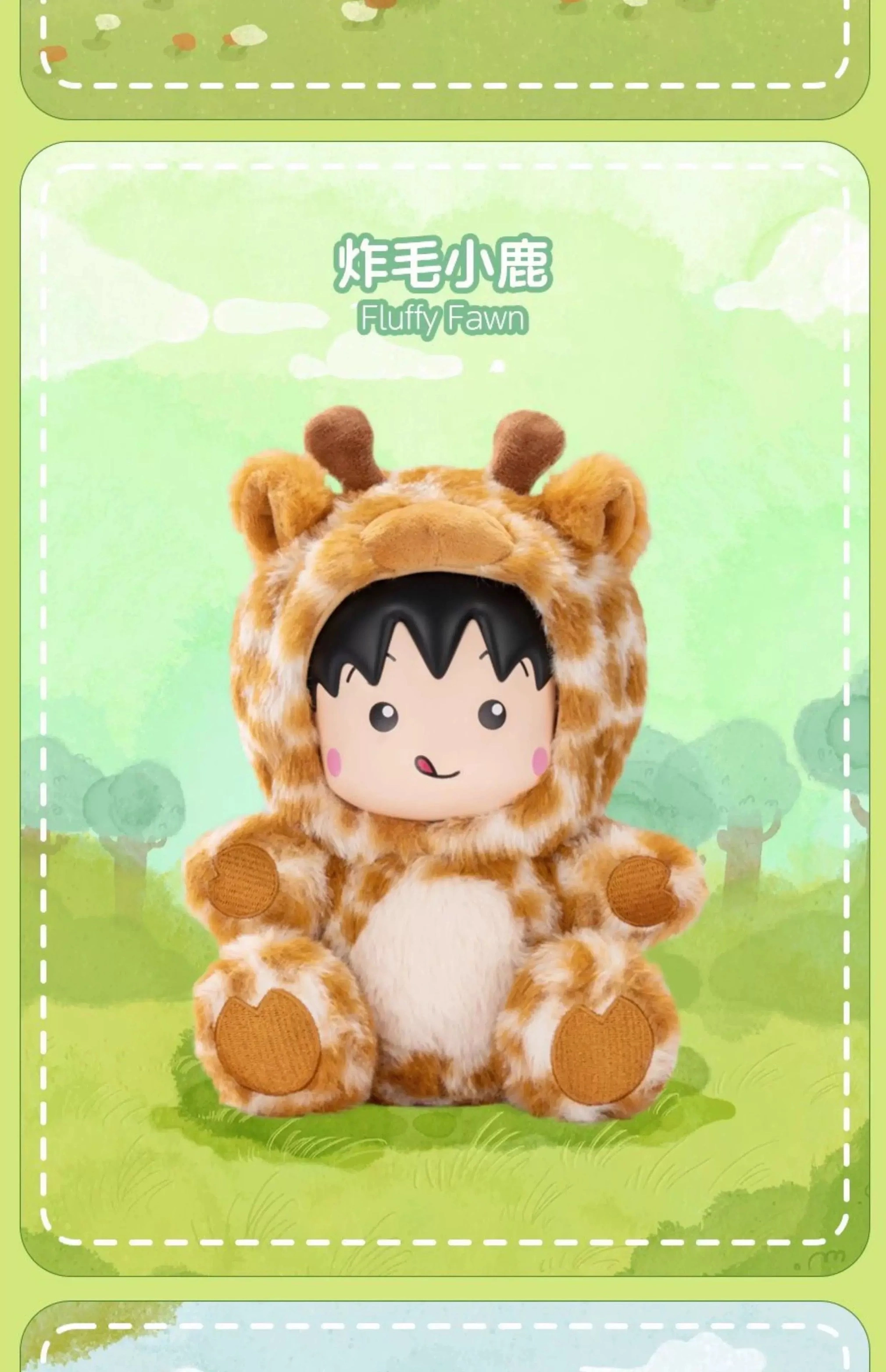 Authentic Chibi Maruko-chan dress-up party plush blind box, panda and tiger animal trendy doll figurines, birthday gifts detail image 6