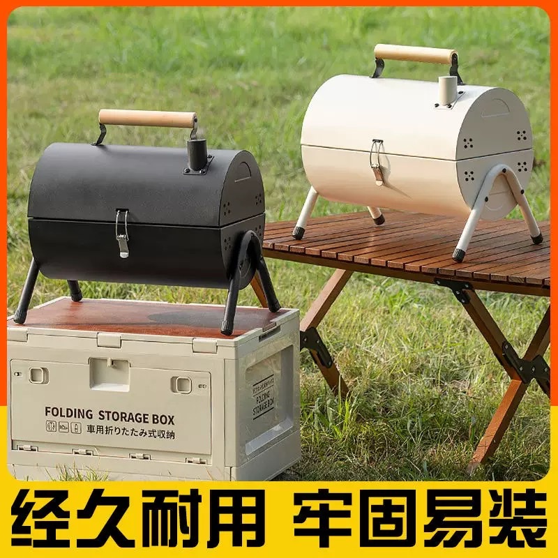 Chimney grill, outdoor portable barbecue rack, bbq, courtyard barbecue grill, household charcoal grill, chimney-free charcoal grill Item Picture