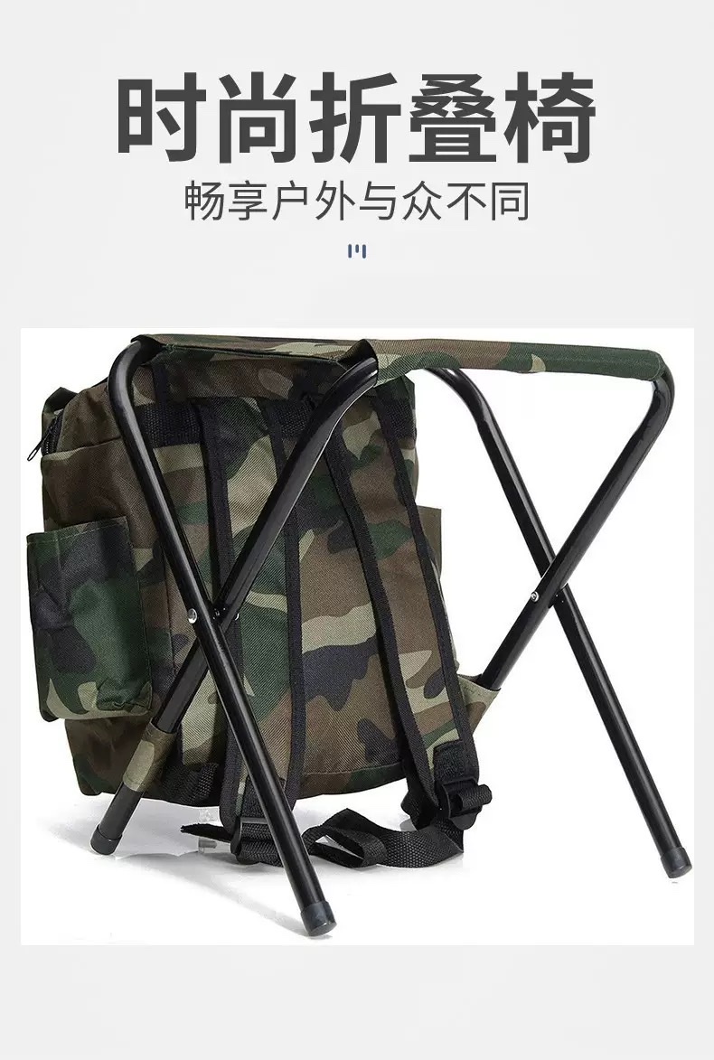 户外休闲度假折叠椅登山多功能便携保温双肩包野外露营钓鱼背包凳详情7