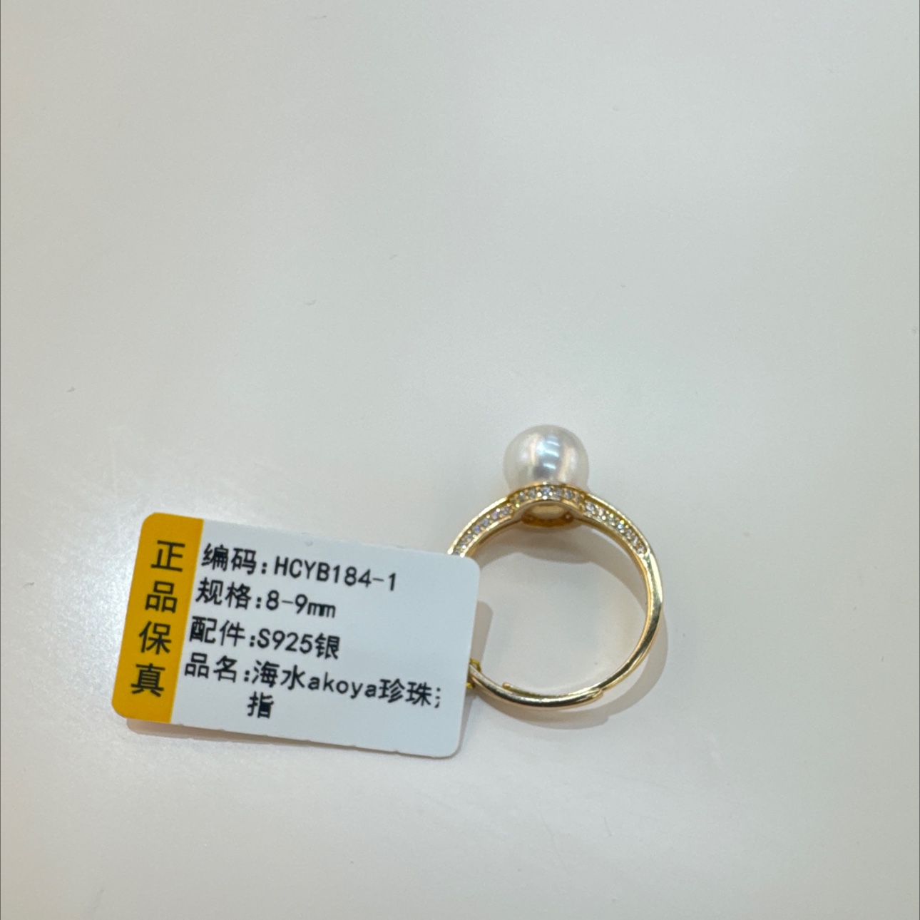 海水akoya珍珠是925银开口戒子/产品图