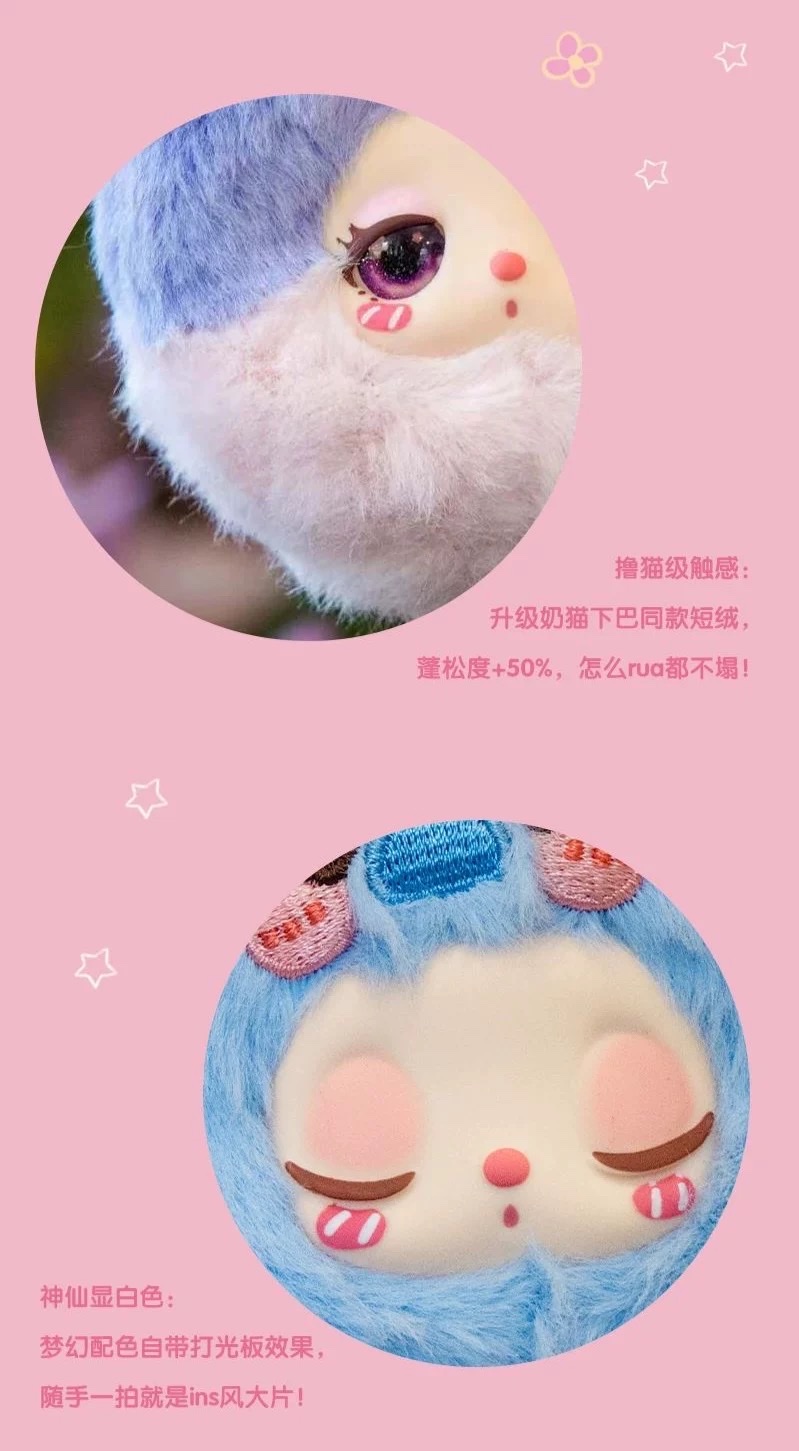 The official Liila Garden Tea party mini plush collectible blind box is a cute pendant detail image 12